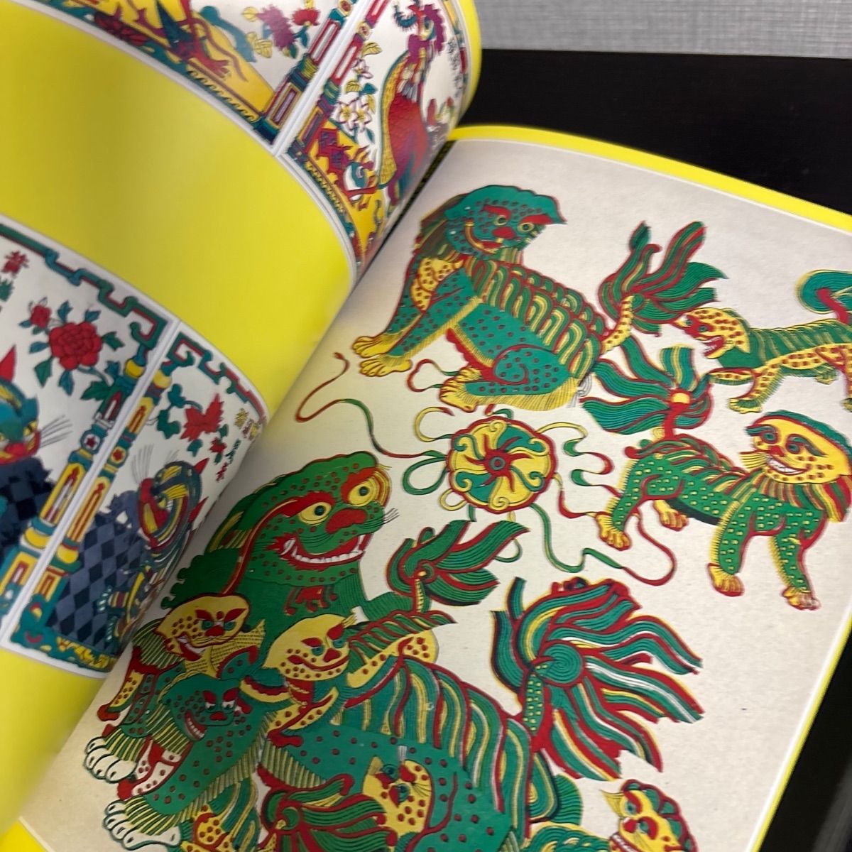 中古】 吉祥祈願の年賀 (中国伝統版画集成 2) - メルカリ