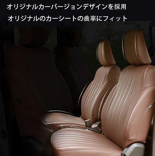 新型スズキジムニー JB64 JB74 シートカバー フロント用 レザー 内装パーツ カスタム 設計 前席と後席4点セット カーキ色 ZYP36秋の BRIGHTFACE_UK
