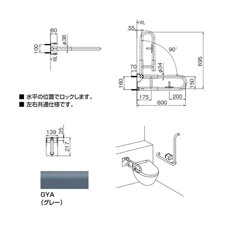 ♥品 LIXIL