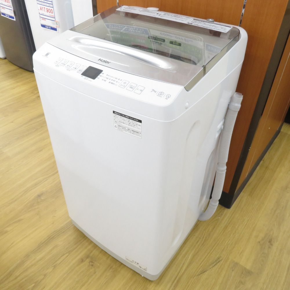 Haier ハイアール 洗濯機 洗濯機 7kg アウトレット品 JW-UD70MK 未使用 