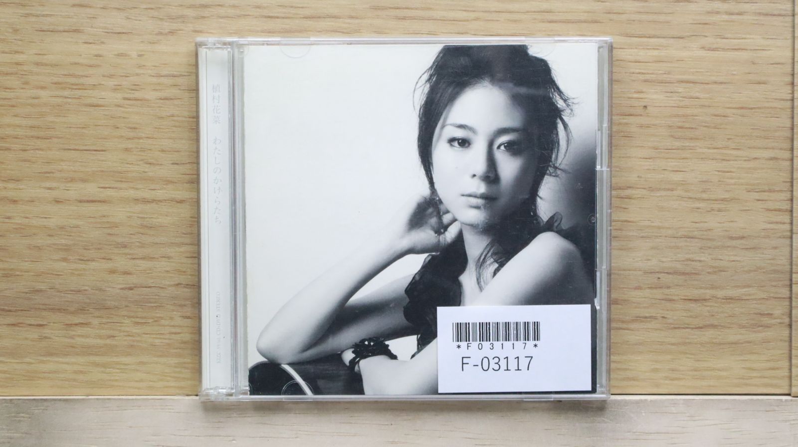 国内盤CD☆植村花菜/Kana Uemura□ わたしのかけらたち (DVD付