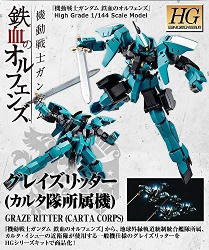 ❤ ＨＧ 機動戦士ガンダム 鉄血のオルフェンズ グレイズリッター カルタ隊所属機 1|144