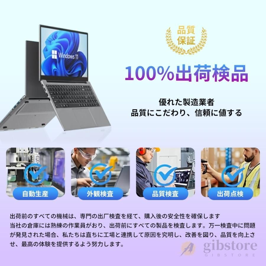 指紋認証 15.6型|テンキー|Microsoftofficeオフィス付き