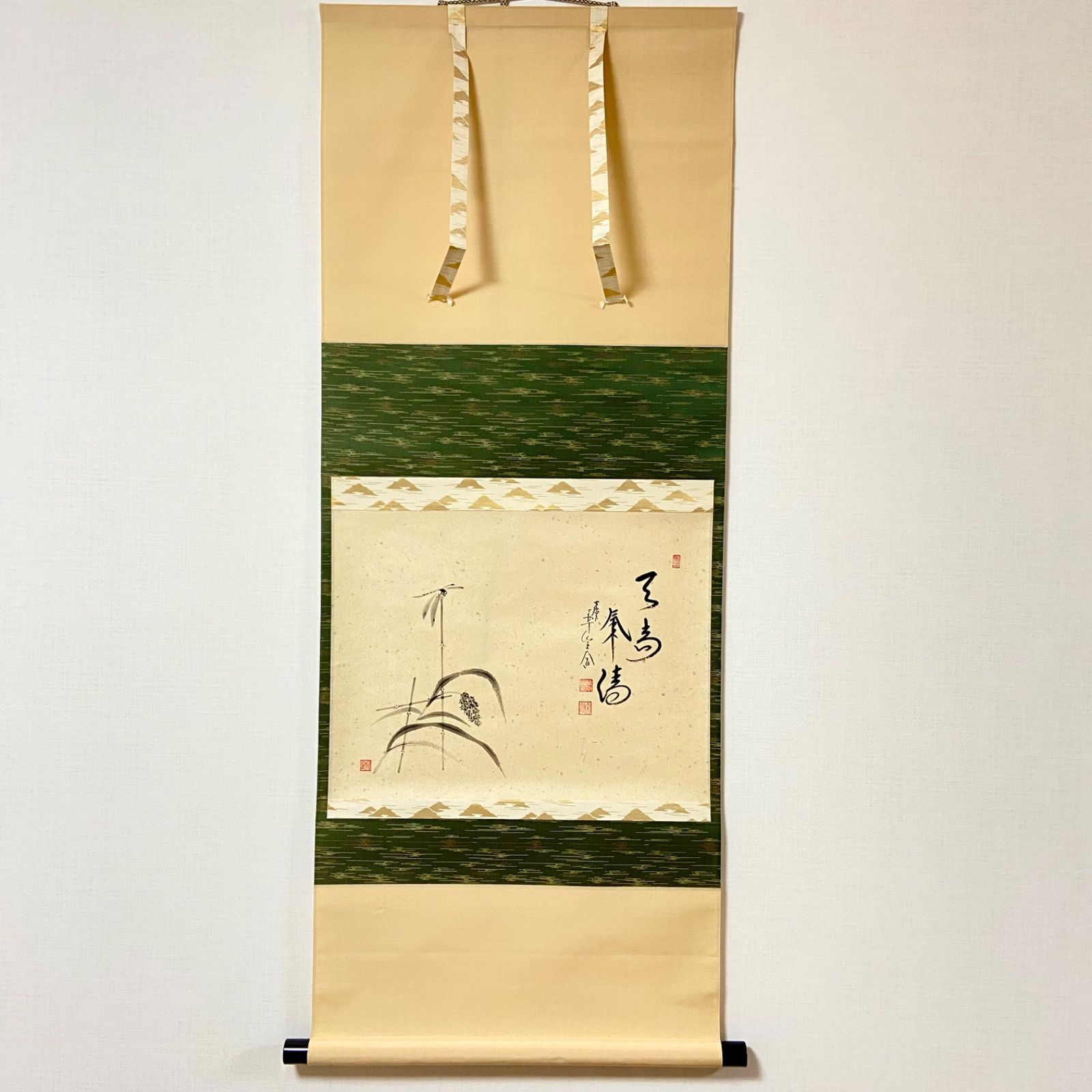 掛軸 青木研碩 別是一壺天 共箱 書 書家 茶掛 茶道具 茶の湯 2-27 掛軸 青木研碩 別是一壺天 共箱 書 書家 茶掛 茶道具