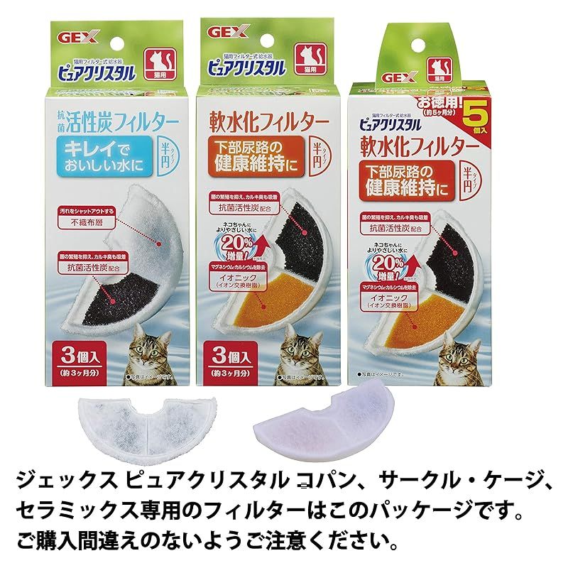 セラミックス 陶器製