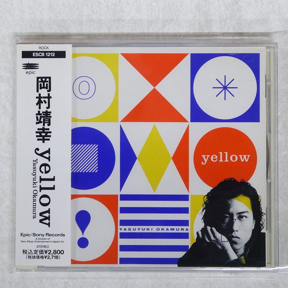 岡村靖幸 Yellow レコード LP Yasuyuki Okamura 1st yellow : 岡村靖幸 | HMV&BOOKS online - MHCL-20138