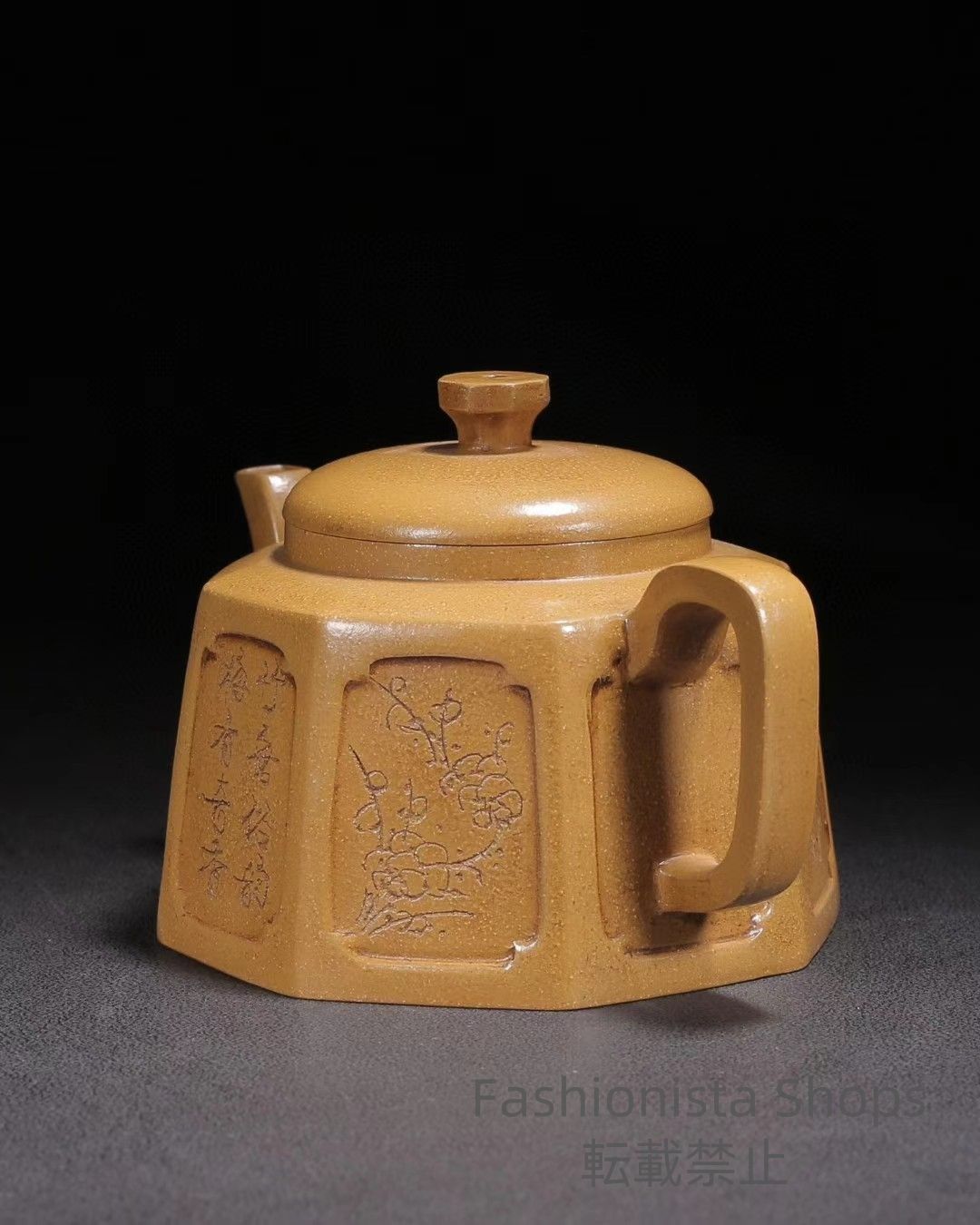 新品未使用】中国古玩 ?梅蘭竹菊壺?原鉱段泥?宜興紫砂