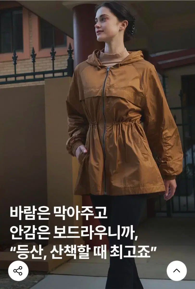 andar シャーリング ピッチライニング ミドル ウィンドジャケット M