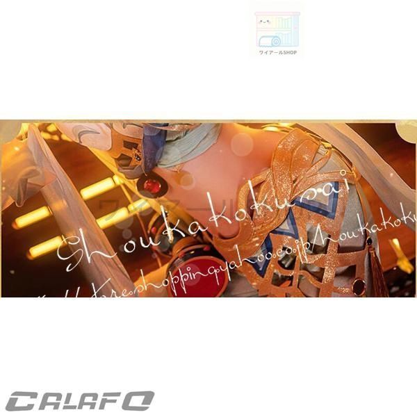 コスプレ衣装 誕生日