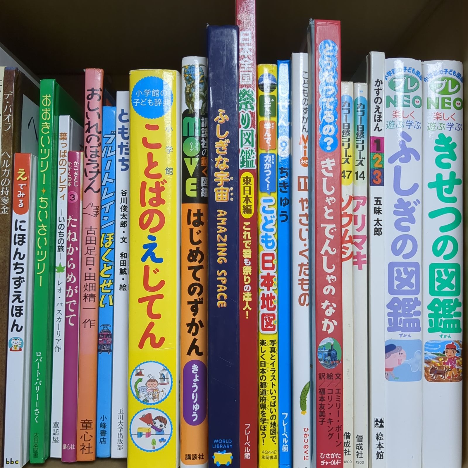 専用 3歳〜】 絵本 図鑑 34冊 まとめ売り E577 絵本・児童書・書籍の通販／