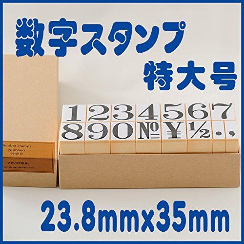 Amazon.co.jp: ビジネススタンプ 事務用はんこ アルファベット