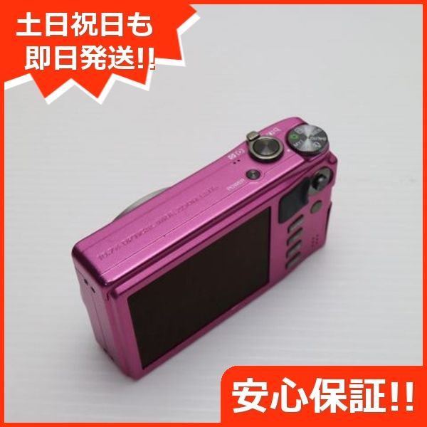 RICOH