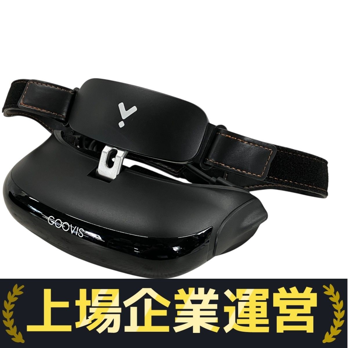 ★GOOVIS Young T2 ヘッドマウントディスプレイ ★中古美品 GOOVIS Young T2 ヘッドマウントディスプレイ VR ヘッドセット