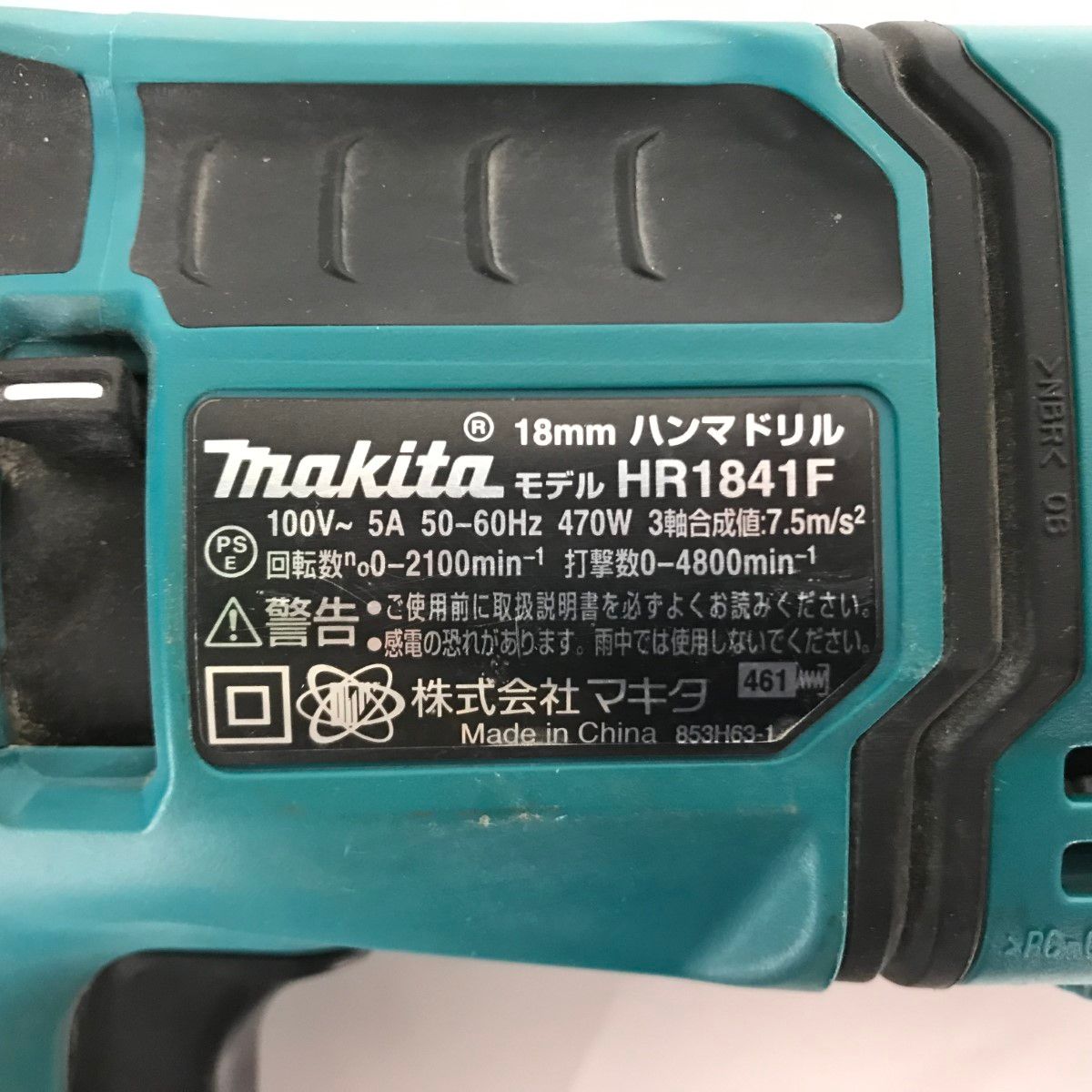 MAKITA マキタ
