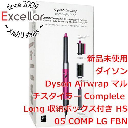 bn:8] 【新品(箱きず・やぶれ)】 ダイソン Airwrap マルチスタイラー Complete Long 収納ボックス付き HS05 COMP  LG FBN フューシャ/ニッケル - メルカリ