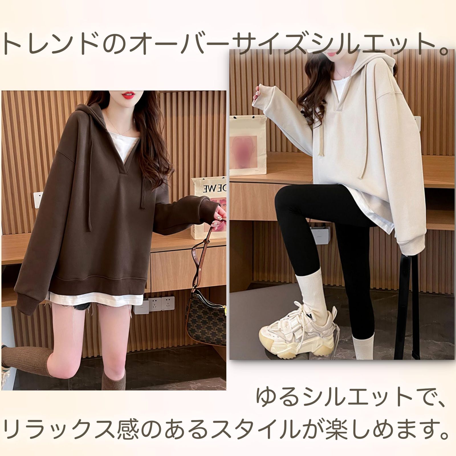 [ブブ オーハナ] パーカー 裏起毛 プルオーバー フェイクレイヤード 重ね着 Vネック 風 カジュアル 薄手なのに暖かい レディース (JP, アルファベット, L, ベージュ) [ベージュ] [L]