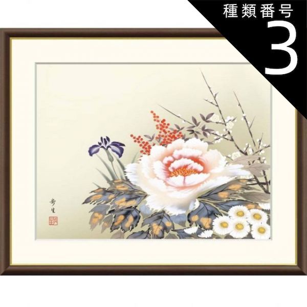セール 種類3：f8 額絵 北山歩生 四季花 f8・f6・f4サイズ 現代日本画