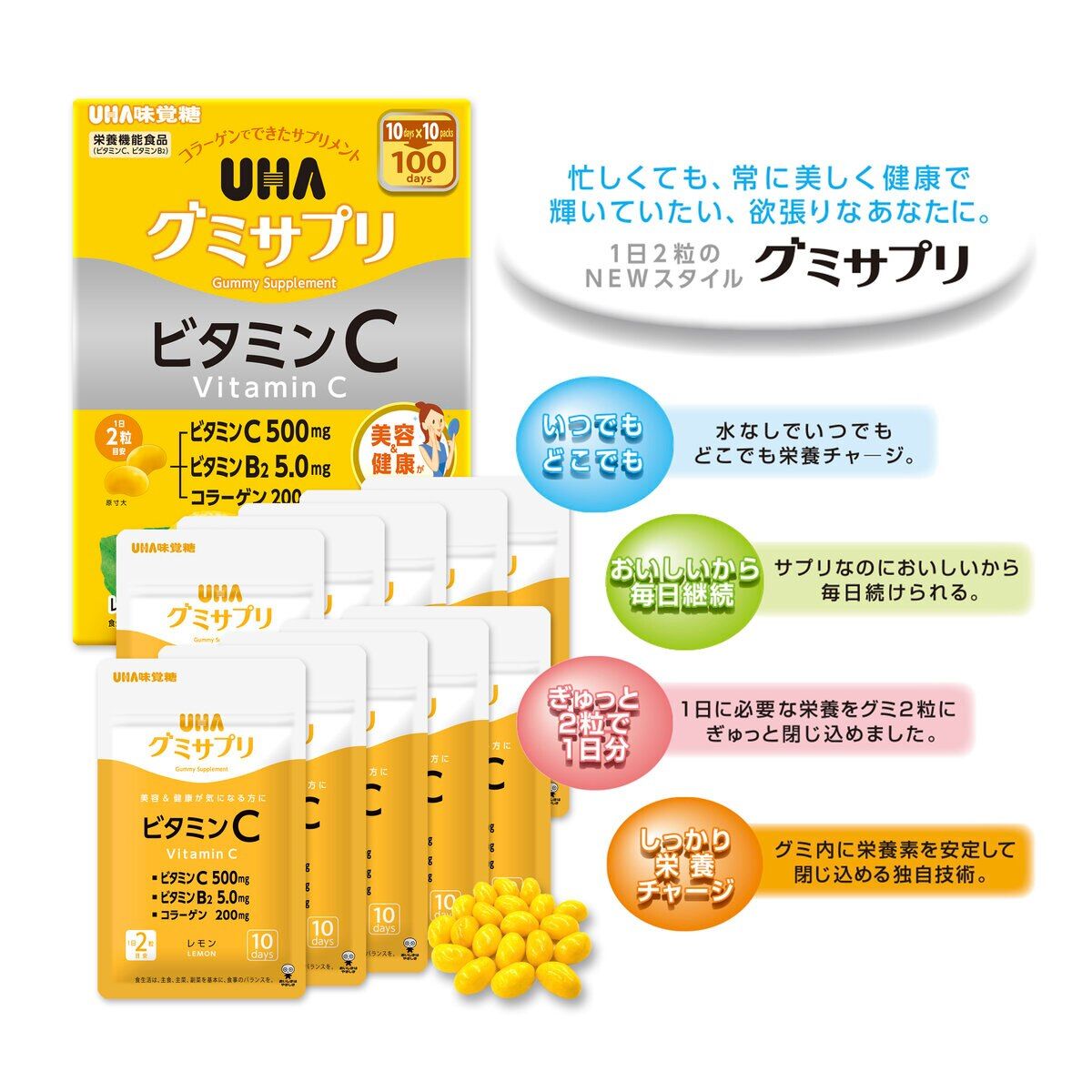 コストコ UHA グミサプリ ビタミンC + B2 200 粒 st89999 - メルカリ コストコ UHA グミサプリ ビタミンC + B2 200 粒 st89999 - メルカリ