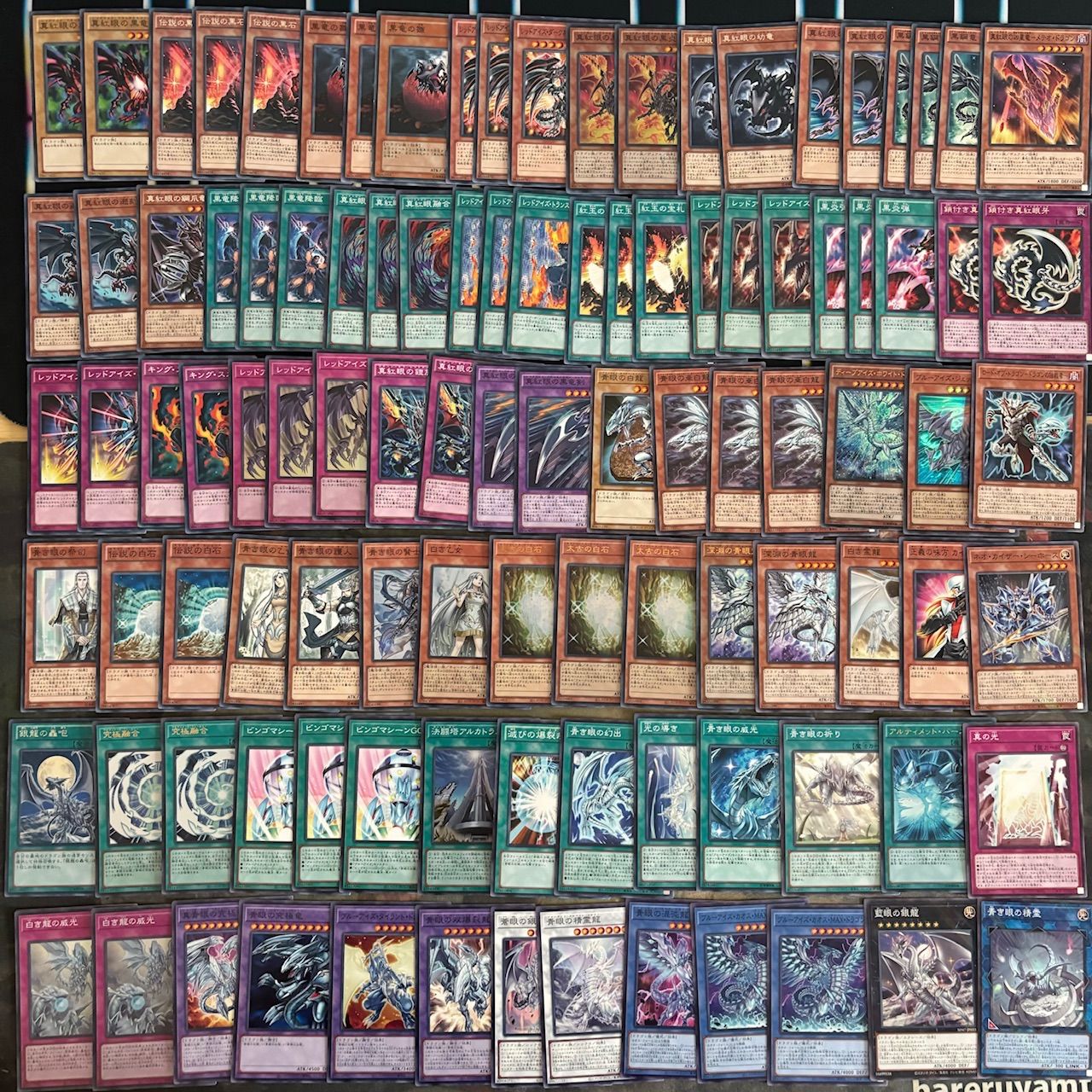 遊戯王　ブルーアイズ　デッキパーツ No.6956 遊戯王 ブルーアイズ 青眼の白龍 青眼の究極亜竜 デッキ