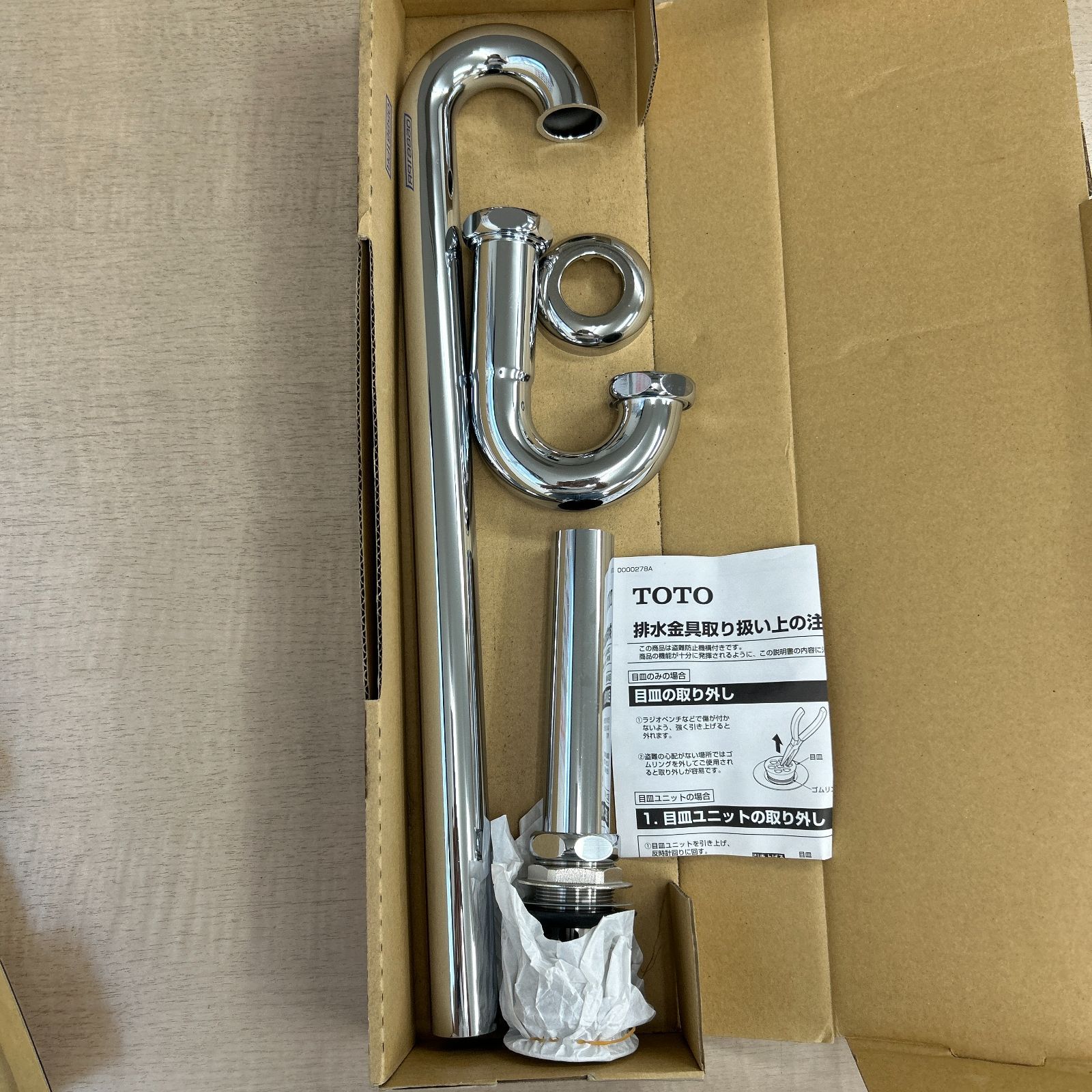 TOTO TLDS2105JA 床排水金具（32mm、Sトラップ、カバー付目皿