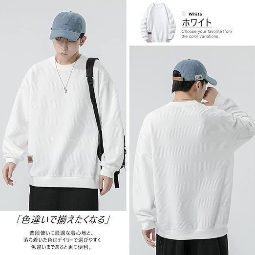 トレーナー メンズ 長袖 メンズ 秋服 プルオーバー スウェット
