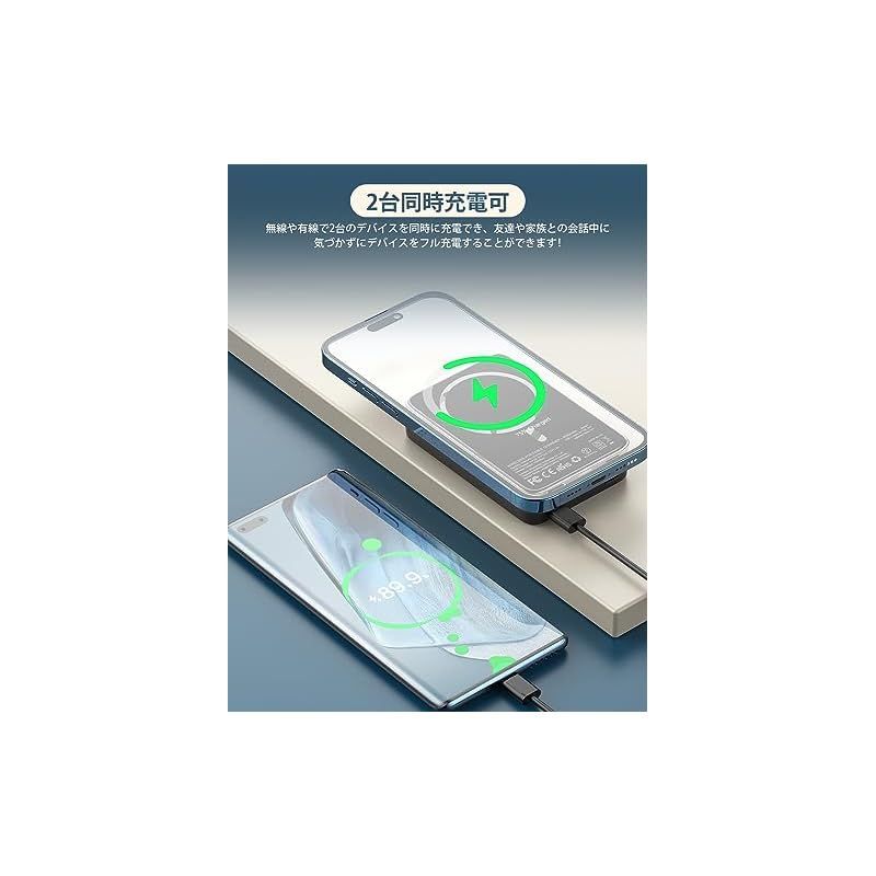 人気商品】AOTTOO 2024新登場 マグセーフモバイルバッテリー