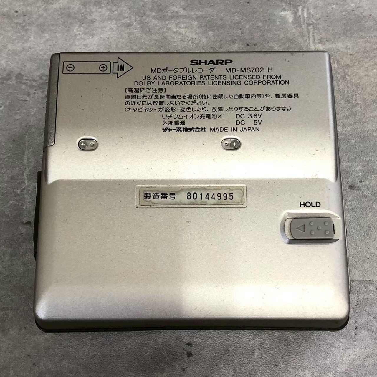 SHARP MDポータブルレコーダー　MD-MS702-H  ジャンク SHARP MD-MS702-H ポータブルMDレコーダージャンク品 - メルカリ