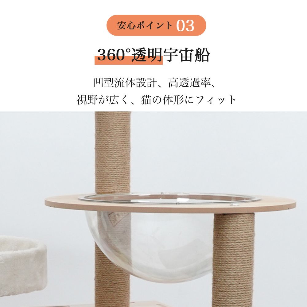 爪磨き ネコのおもちゃ