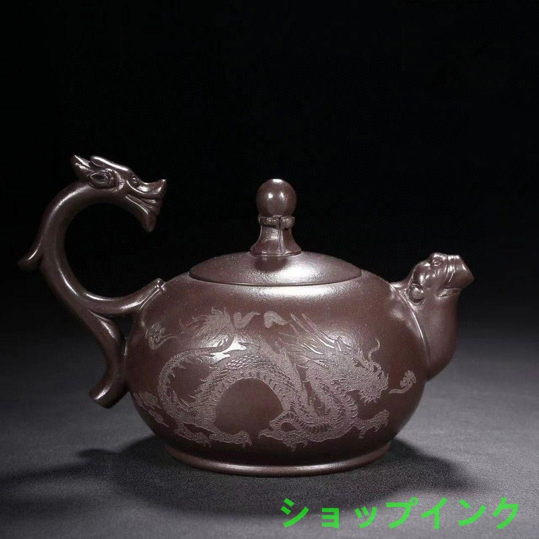 中国宜興 紫砂壷 茶壷 原鉱紫泥 遊竜戯珠紫砂壷 - メルカリ