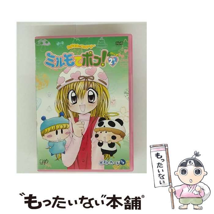 fairy様】1521.天然石 琉球ガラス 銀杏 肉球 ジャンピング猫 レジン