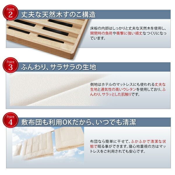 組立設置付 通気性抜群_ガス圧式大容量跳ね上げベッド No-Mos ノーモス 薄型スタンダードポケットコイルマットレス付き 横開き セミシングル 深さグランド【代引不可】 No-Mos 組立設置付 ノーモス 組立設置 その他通気性抜群_ガス圧式大容量跳ね上げベッド 通気性抜群_ガス圧式大容量跳ね上げ