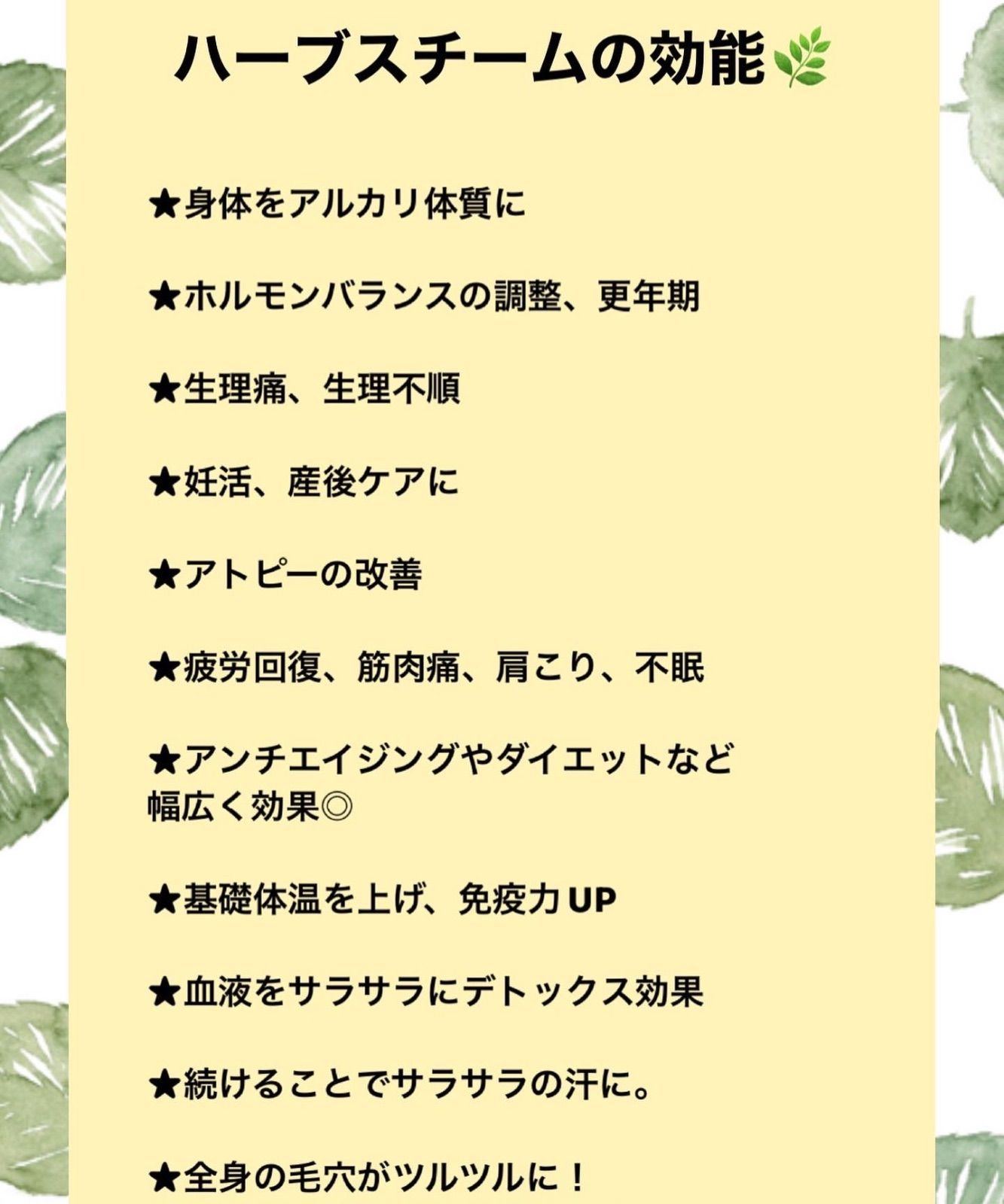 超熱 サウナ用タイハーブ デトックス オーガニック よもぎ蒸し ハーブ