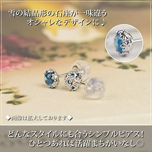 四葉のクローバー] ブルートパーズ 10金 一粒石 スタッドピアス