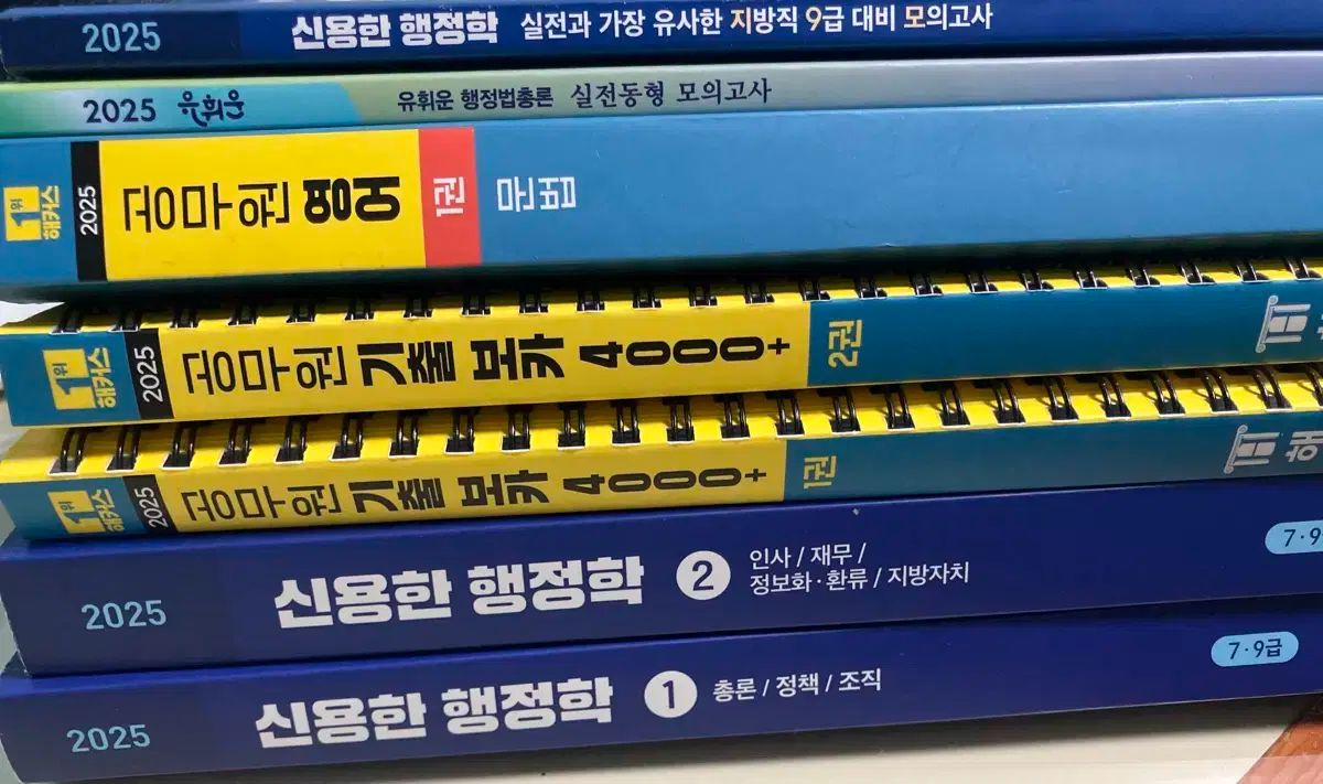 TAC公務員試験対策講座 教材まとめ売り TAC 公務員試験 公務員講座