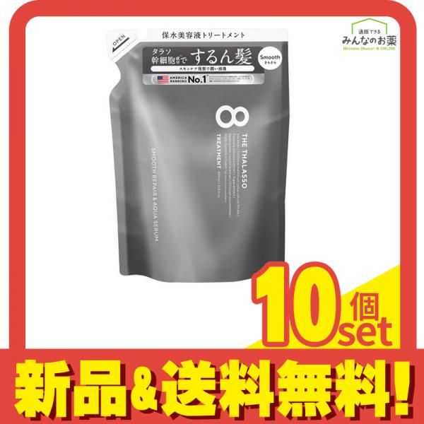 エイトザタラソ スムースリペアu0026アクアセラム美容液トリートメント 詰め替え用 400mL 10個セット まとめ売り