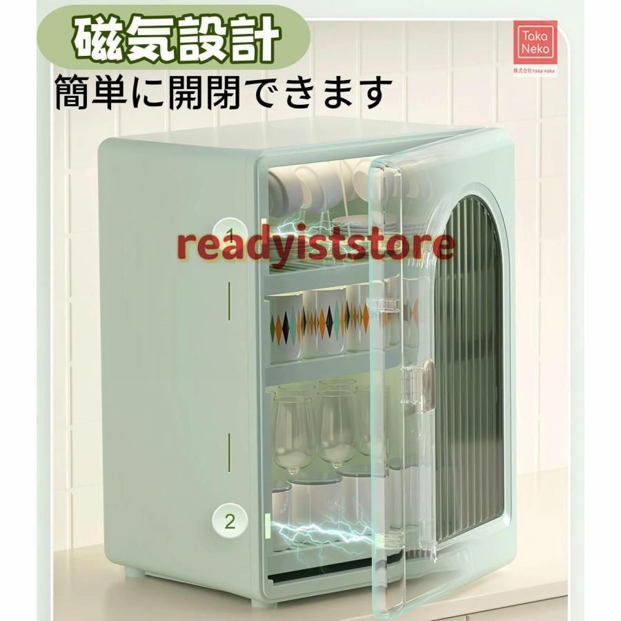な仕切り