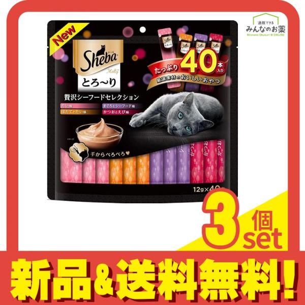 シーバ(Sheba) とろ〜りメルティ 贅沢シーフードセレクション 12g (×40