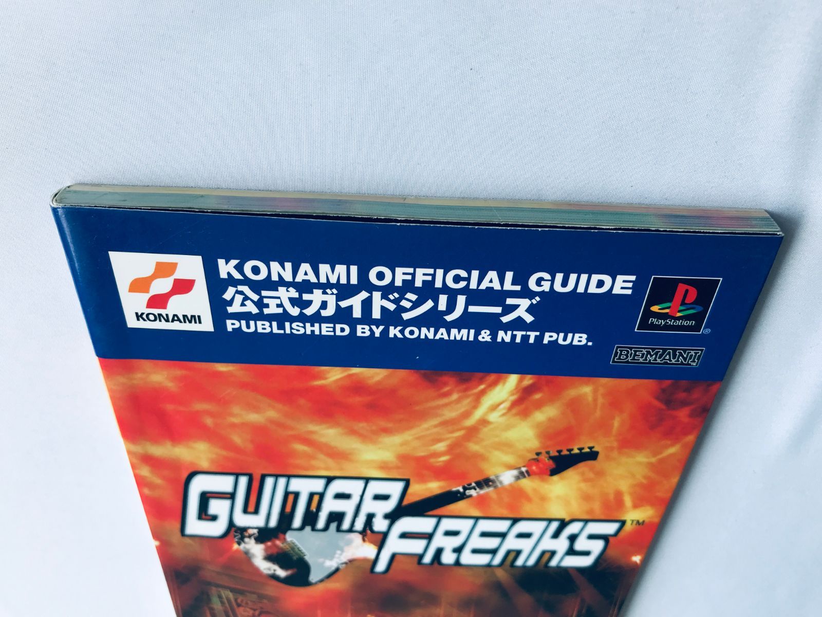 ギターフリークス 公式ガイド PS 攻略本 初版 シール Guitar Freaks 