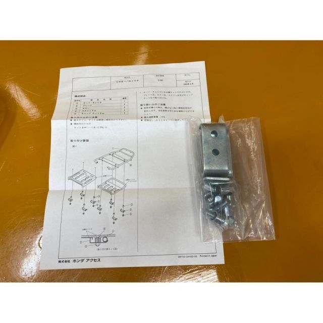 HONDA