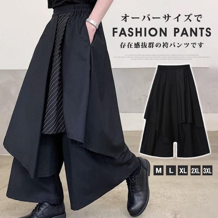 黒 サルエルパンツ ゴム入り サルエルパンツ 袴パンツ 男女兼用 ワイドパンツ ゆったり