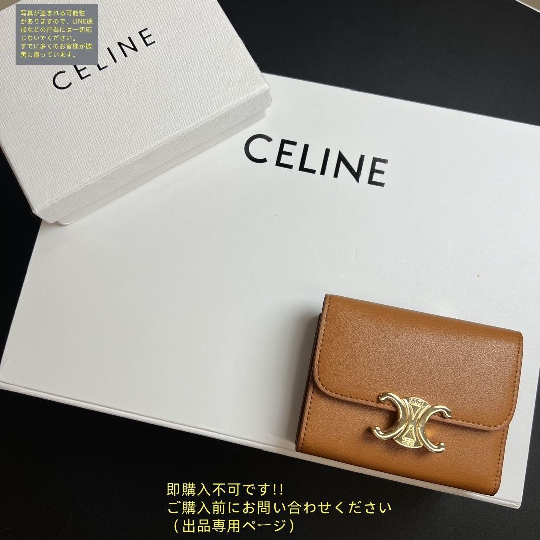 美品 CELINE セリーヌ Billfold Wallet 折り財布 超極上美品】CELINE セリーヌ ウォレット 折り財布 小銭入れ