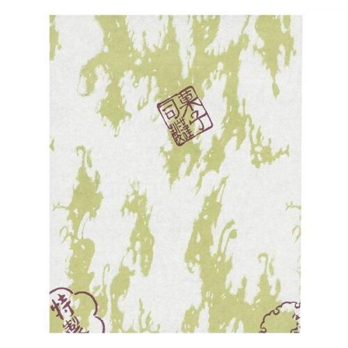 関澤 武』作 鉄釉唐草文花瓶 花入 壺