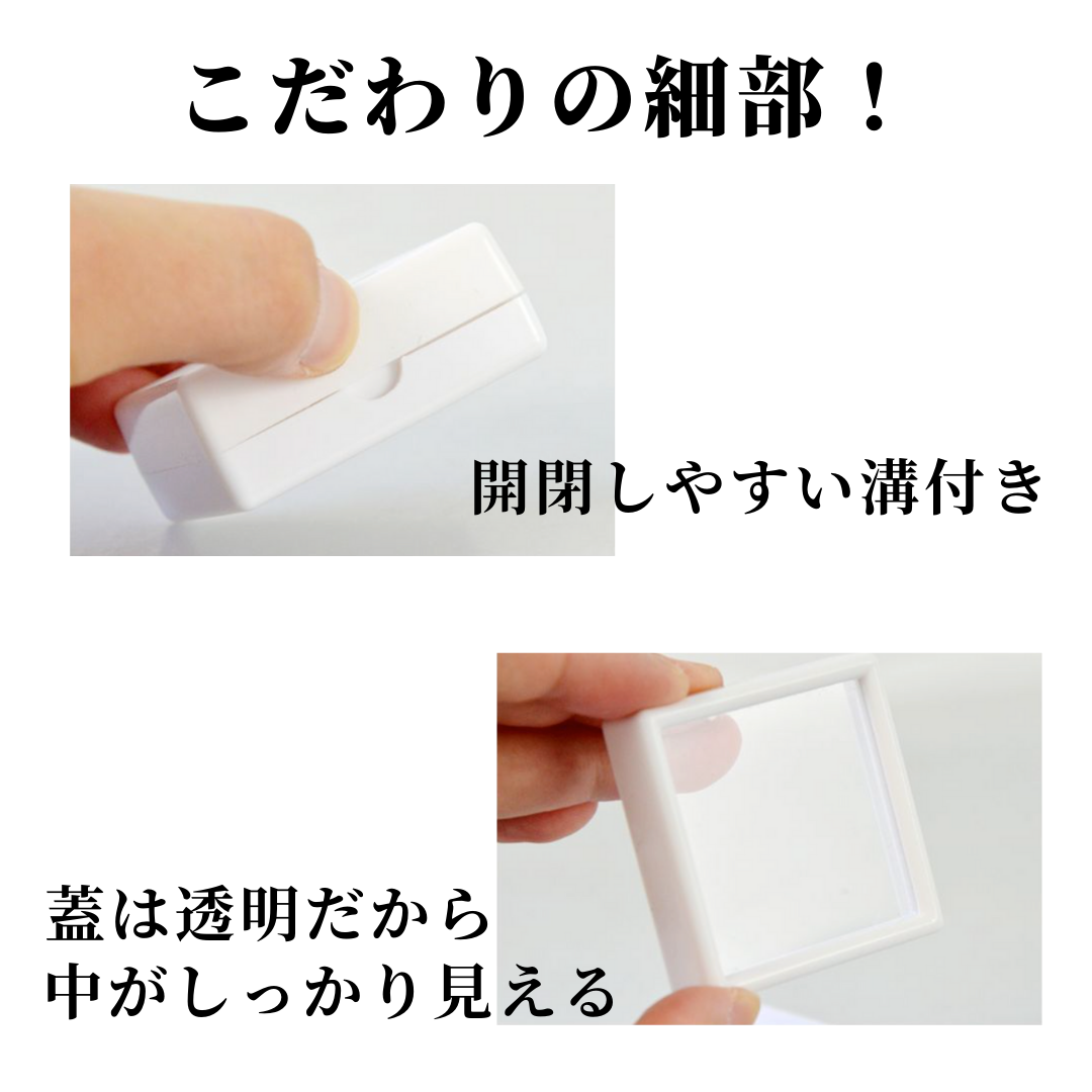 ルースケース 3×3cm 10個セット プラスチックケース 宝石入れ 石 天然石 宝石ケース ディスプレイ ジュエリーケース 指輪 化石 へその緒 乳歯 小物入れ 裸石 コレクションケース