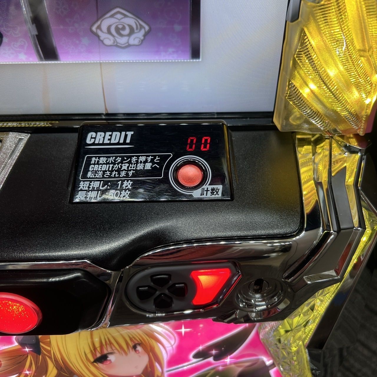 スマスロ実機 L ディスクアップ ウルトラリミックス 簡易ユニット付