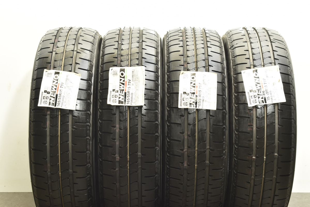 ☆送料込☆バリ溝☆2023年製☆ブリヂストン ニューノ 165/55R15 2本 Amazon.co.jp: NEWNO 165/55R15 75V : 車＆バイク