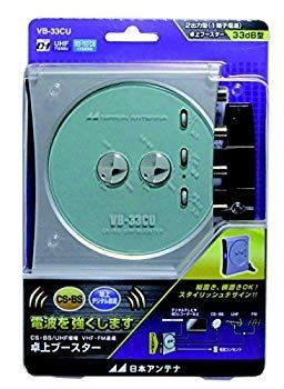 日本アンテナ 卓上ブースター ☆未開封☆ 中古】(未使用・未開封品) 日本アンテナ 卓上型ブースター 地デジ/BS