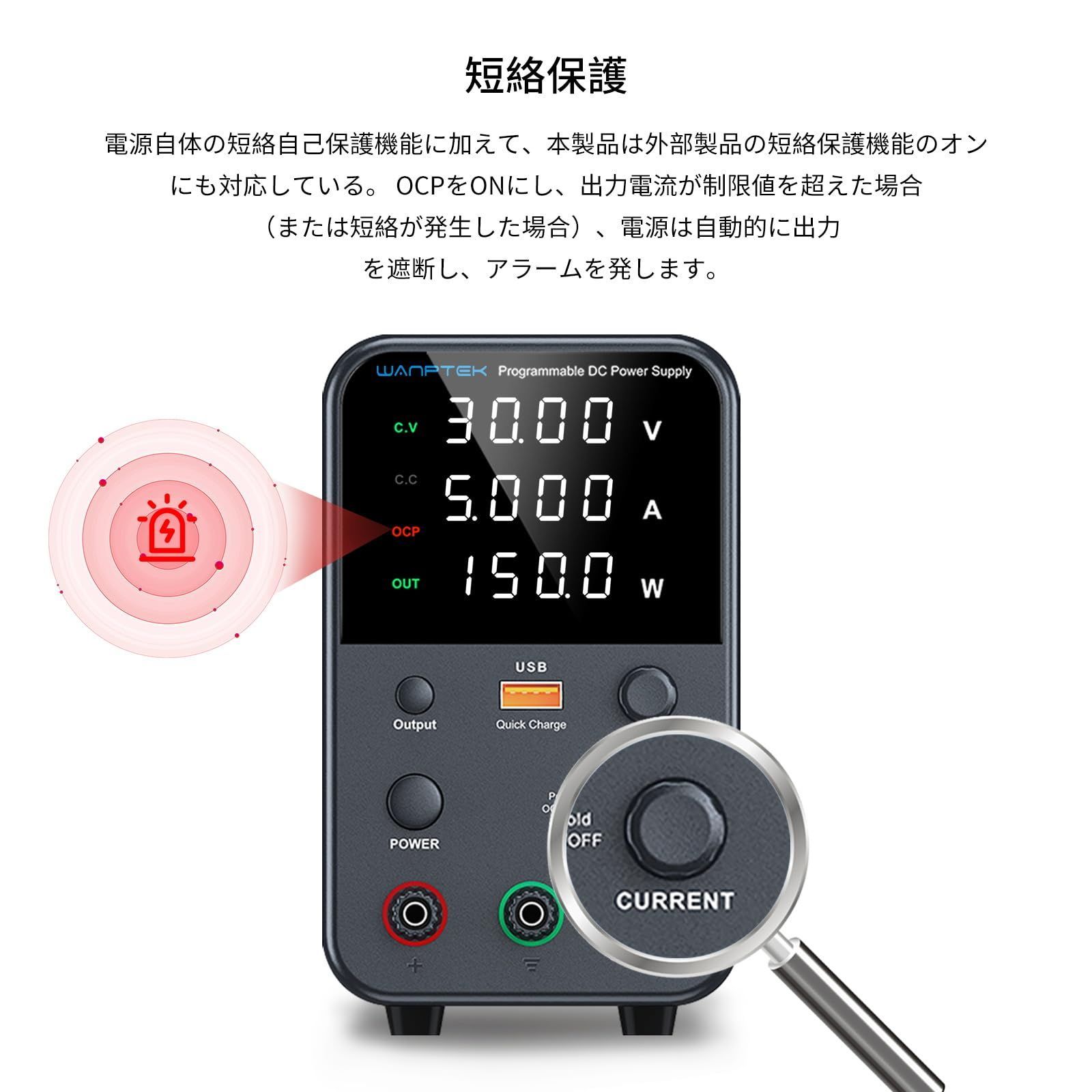 0-30V|0-5A 4桁LED高精度可変電源