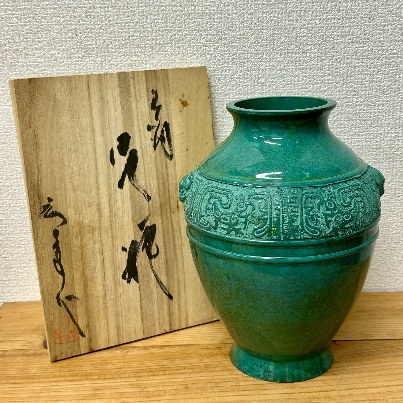 綺麗なエメラルドの花瓶木箱入り 【公式通販】