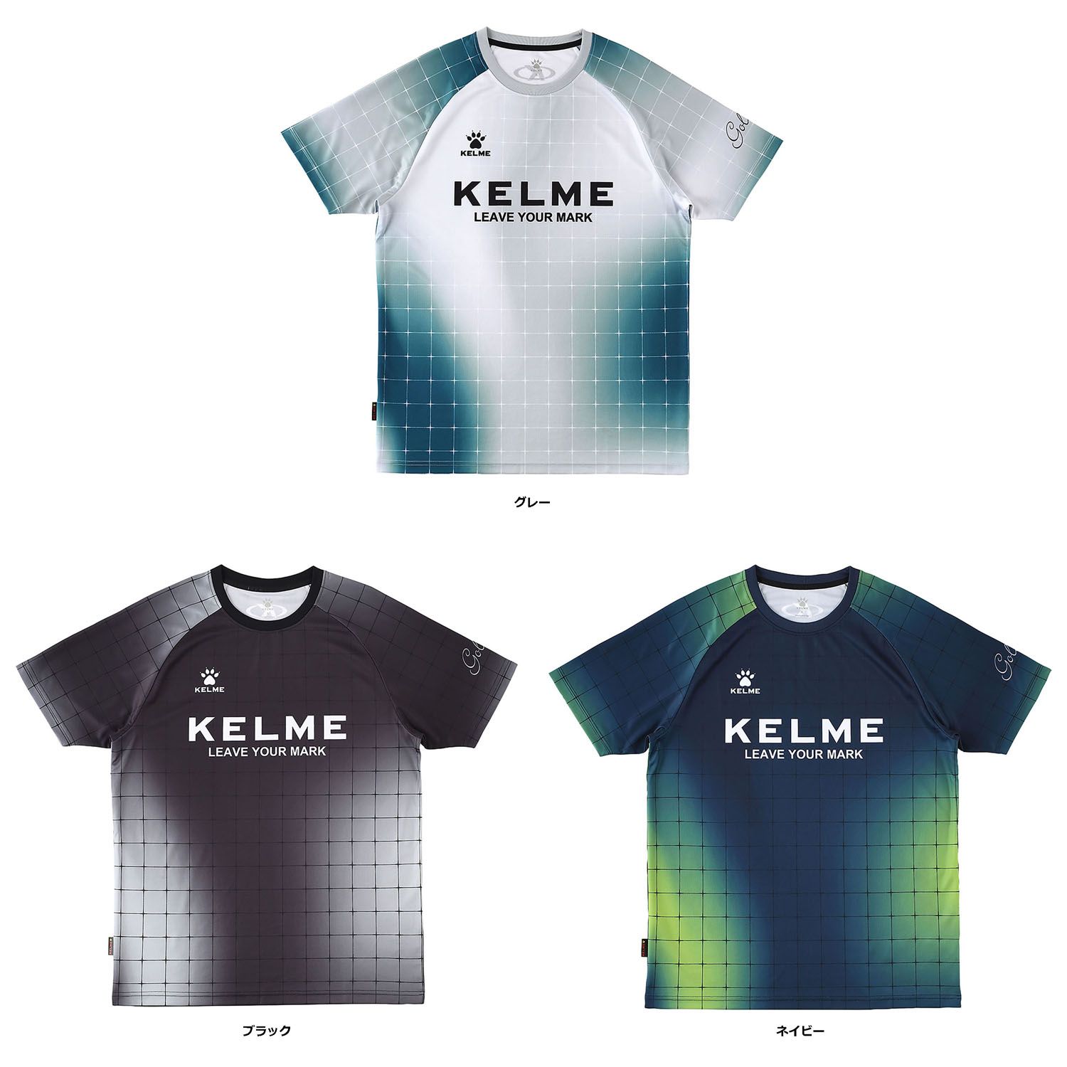kelme フットサルチームのユニフォーム10枚セット 【公式通販】