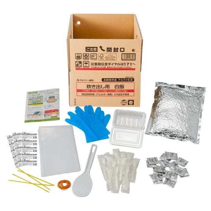 アルファー食品